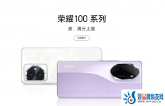 深挖“荣耀100 Pro”后 我才明白何为满分旗舰！