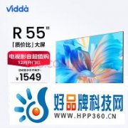 一部手机走天下的时代 00后还需要买电视吗？