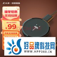 小湃快投Pro 手机无线投屏器 4K高清投屏盒子双hdmi音视频同屏传输器 适用各类手机电脑连接电视显示器投影仪