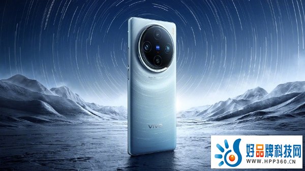 vivo X100系列火爆热销中，年度满分旗舰售价3999元起