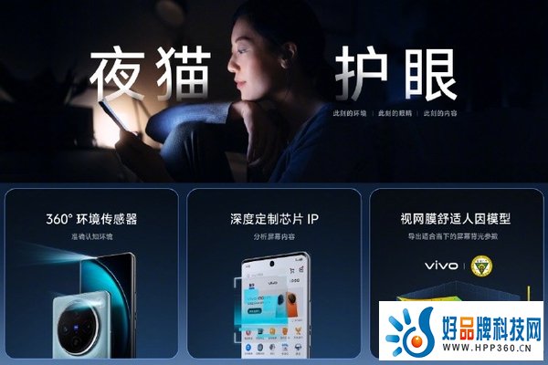 vivo X100系列火爆热销中，年度满分旗舰售价3999元起