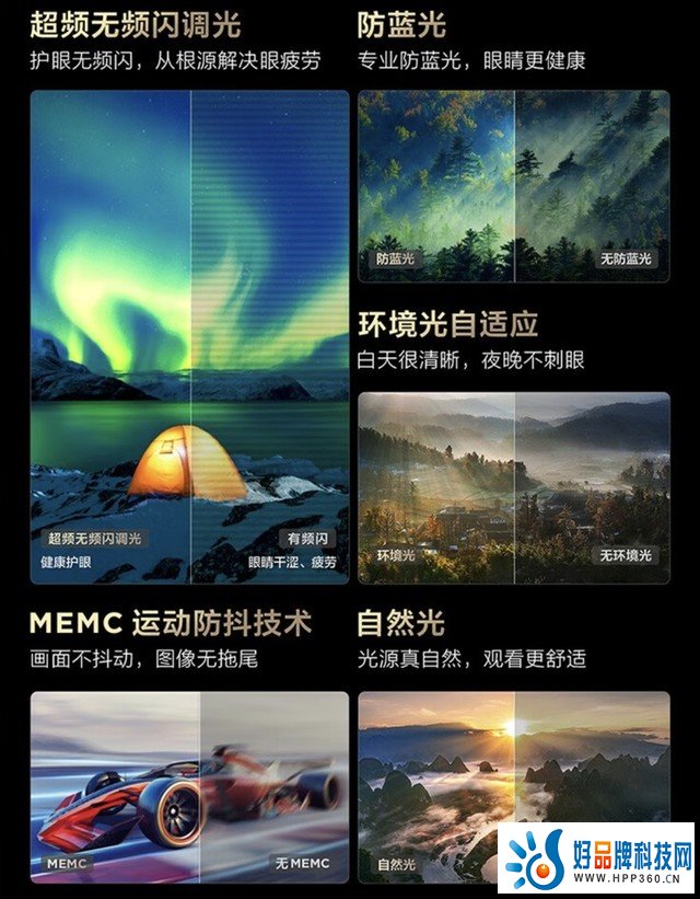 双十一电视选购：要大，更要看得爽！选 TCL C11G Pro 不踩坑