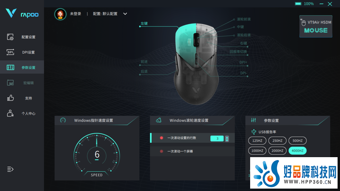 　　雷柏VT9Air全面升级 续航长达180小时 自带4K接收器