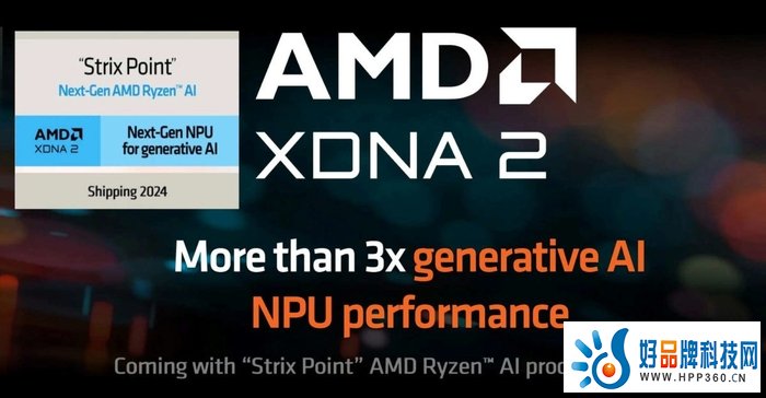 锐龙8040系列正式亮相：CPU/GPU架构不变，AI性能大幅提升