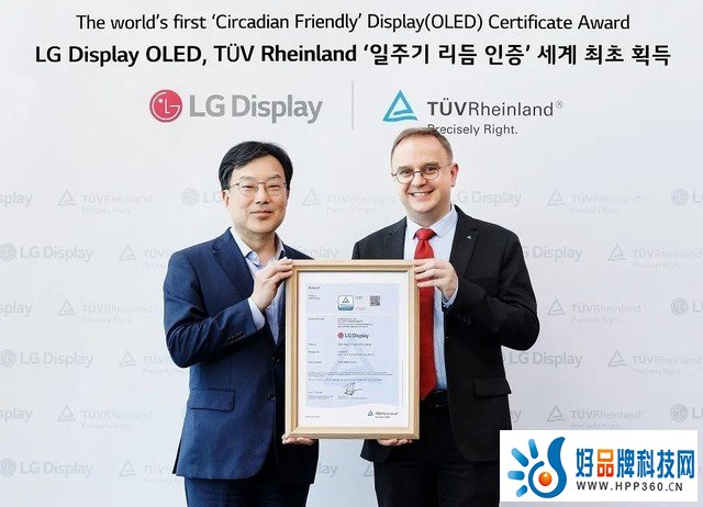 护眼舒适，LG Display第三代OLED电视面板获全球机构认可