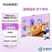 高效便捷的商务利器：三款值得拥有的会议平板电视推荐