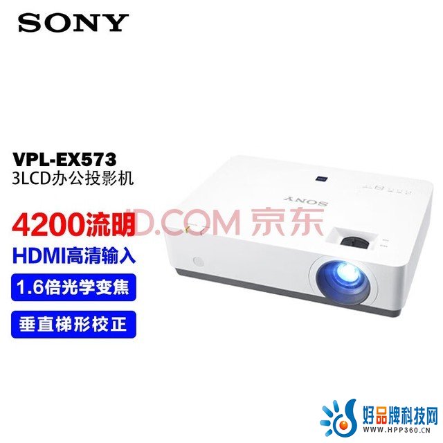 索尼（SONY）VPL-EX573 投影仪 投影机办公（标清XGA 4200流明 HDMI高清接口）EX453升级款