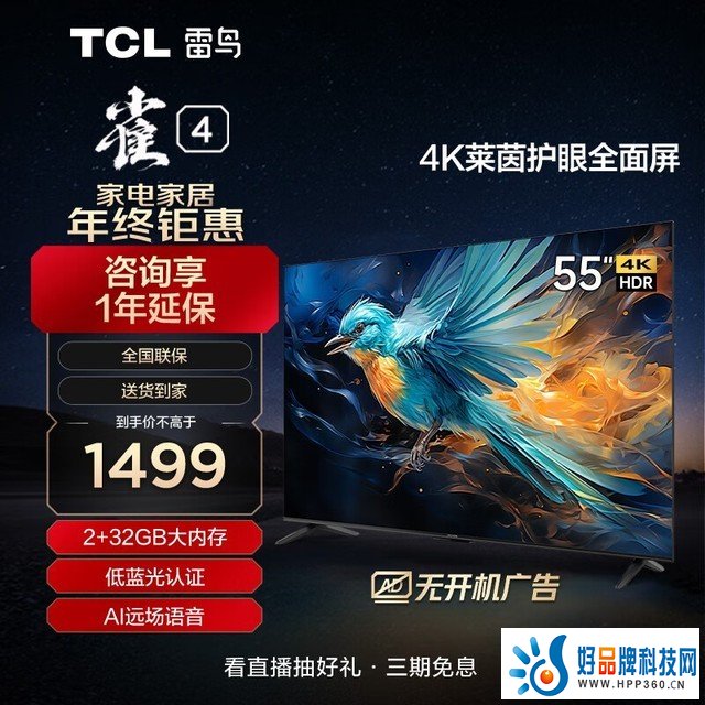 精选三甲！年度最佳平板电视排行榜出炉