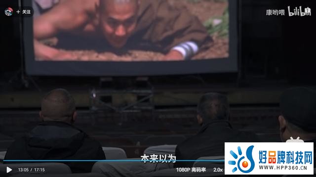 小伙打造“小城里的8K影院”火了 用的竟然是Vidda三色激光投影