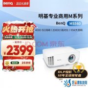 如何选择适合你的白色投影机？这里有四款值得一看的产品！