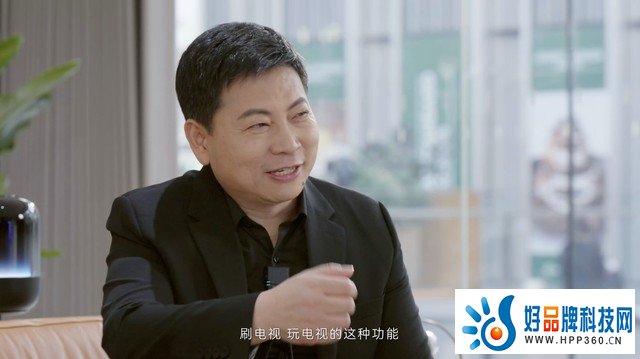 华为智慧屏新品即将亮相 余承东曾透露将让更多人玩转“巨幕手机”