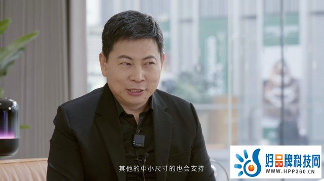 华为智慧屏新品即将亮相 余承东曾透露将让更多人玩转“巨幕手机”