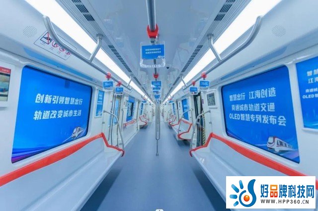 智慧出行 江海创造 南通轨道交通OLED智慧专列