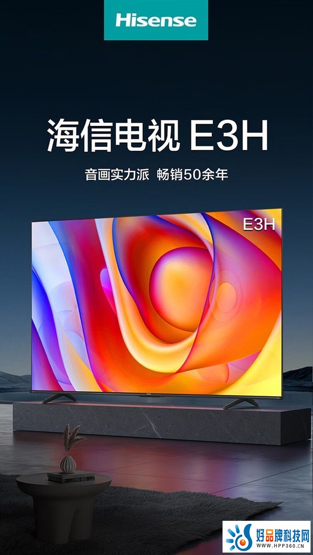 海信75E3H 