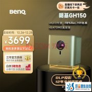 精选五年保修！五款优质投影机推荐