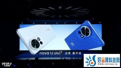 旗舰功能下放！华为nova12系列发布，麒麟处理器、卫星通信、昆仑玻璃加持