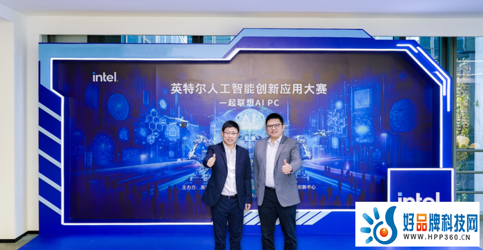 英特尔人工智能创新应用大赛启动!由你决定AI PC能做什么