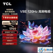 五大小巧精致的中型客厅平板电视选购指南