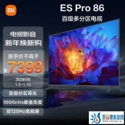 四款适合远程观赏的优秀平板电视，满足你的视听需求！