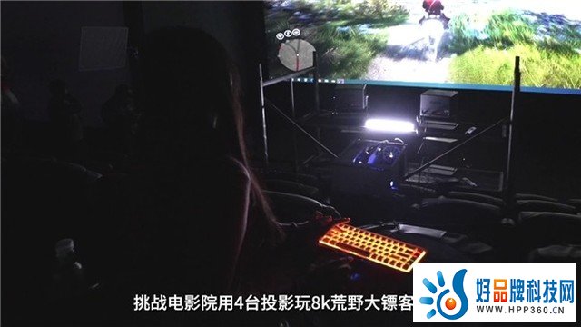 科技玩家流行大屏拼接玩整活 4台Vidda激光投影轻松拼出8K巨屏