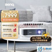 省电又实用！五款二级能效投影机全面解析与推荐
