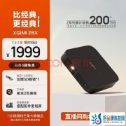追求极致画质？这三款高分辨率投影机不容错过！