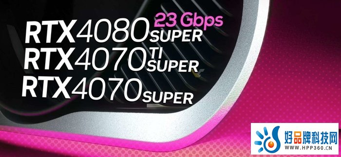 CES 2024前瞻：红绿蓝“三巨头”相约来“挤牙膏”？