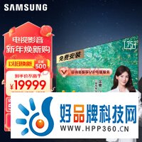 三星（SAMSUNG）75QN85Z 75英寸 Neo QLED量子点Mini LED电视 120Hz高刷 超薄4K HDMI2.1 QA75QN85ZAJXXZ