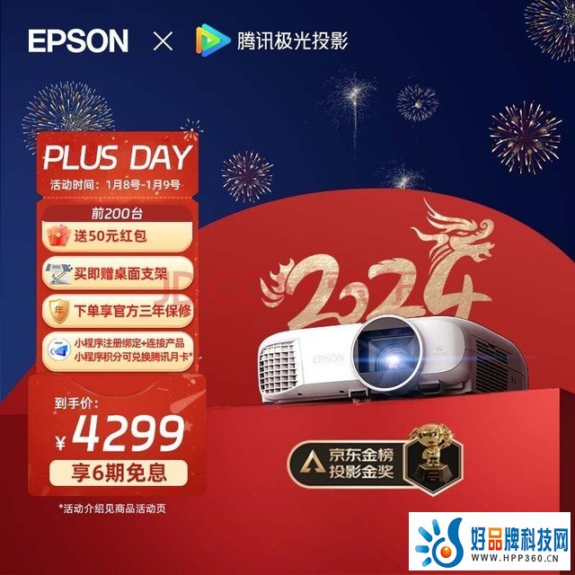 爱普生（EPSON）CH-TW5700TX家用投影仪 3LCD智能家庭影院投影机（1080P 2700流明 智能系统）