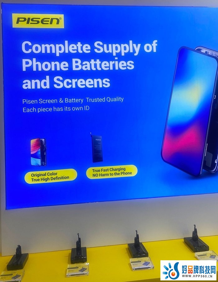 CES2024：品胜展出充电储能、手机配件等产品