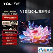 「三强争霸」年度热销平板电视排行榜，助你轻松选到心仪之选！
