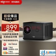五款热销投影机大比拼：性能、画质全方位解析！