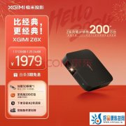 三款性价比高、适合家庭使用的投影机推荐！