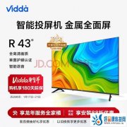 五佳选择：不可错过的平板电视购买指南