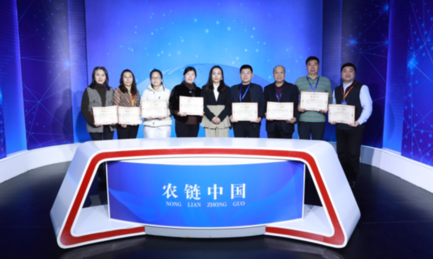 第二期中国民族品牌发展工程《农链中国》优质农产品甄选会在京举办