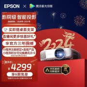 寻找性价比之王？来看看这三款出色的3LCD投影机！