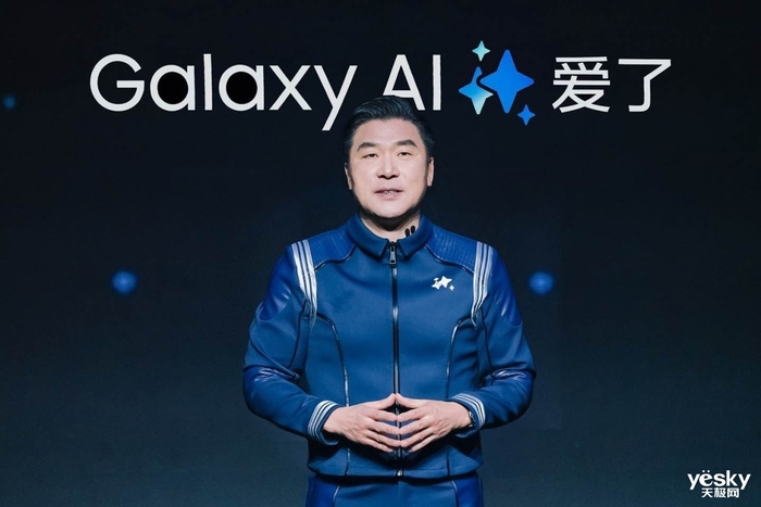 三星Galaxy S24系列国行价格公布 主打一个加量不加价