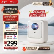 「三强争霸」年度总榜投影机大比拼！哪一款才是你的最佳选择？