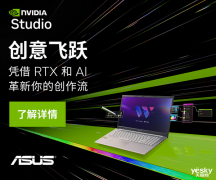 Studio设计本华硕无畏Pro15 2023，RTX 4060独显加持，到手7299元