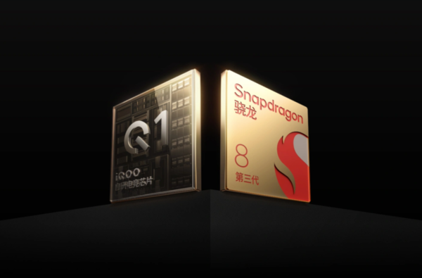 2023年度IT影响中国：iQOO 12 Pro年度编辑金选推荐奖