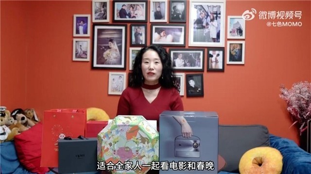 龙年春节科技年货走俏 年轻人喜欢给家里买激光投影