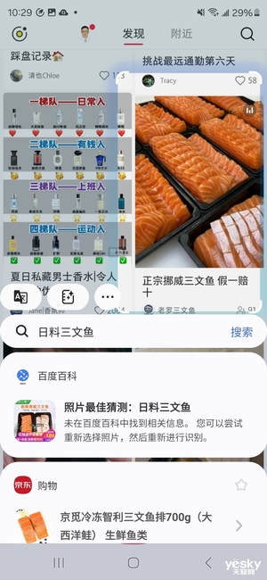 AI时代三星手机还能站稳安卓机皇的位置吗？三星Galaxy S24 Ultra体验分享