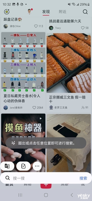 AI时代三星手机还能站稳安卓机皇的位置吗？三星Galaxy S24 Ultra体验分享