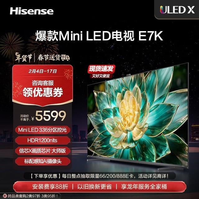 精选三款！打造你的私人影院——平板电视选购指南