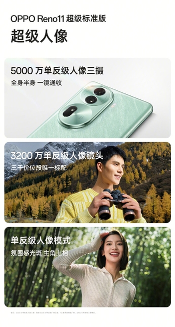 农历新年已到，新机好礼不打烊