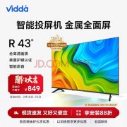 五款热门平板电视全面解析：功能、价格大比拼！