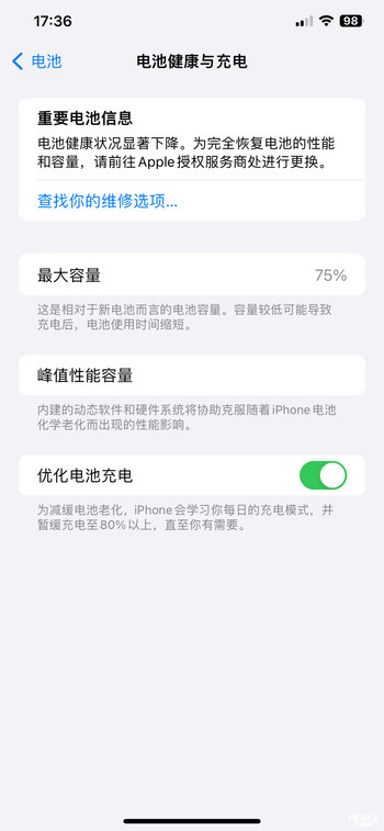 iOS 17.4新增显示电池状态，循环计数或为制造焦虑？