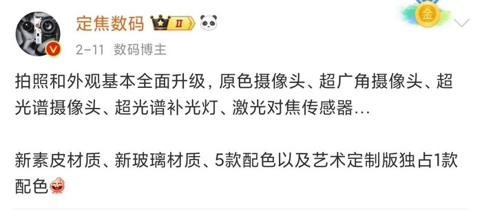 “万象双环”+麒麟芯 华为Pocket 2预定今年折叠屏爆款？