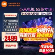 精选四款性价比高的会议平板电视，助您提升工作效率！