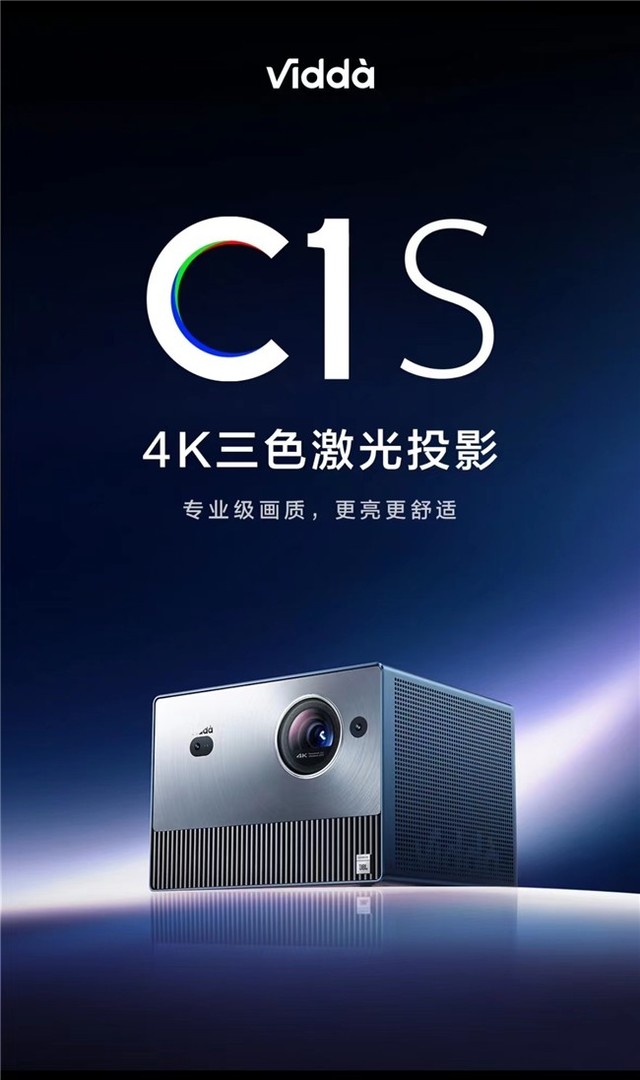 惊艳网友的龙年主题人体彩绘 竟然是用Vidda投影投出来的！